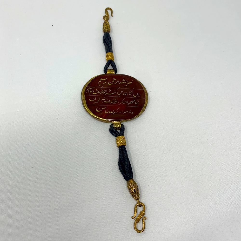 Moroccan antique Arabic poetic cuff
